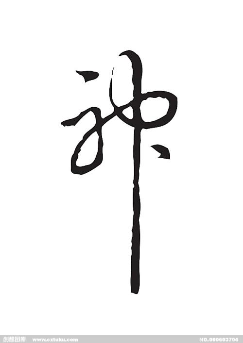 维滕堡应用科技大学BusinessAdministrationDegreeCertificate